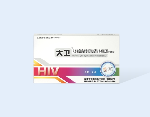 人類免疫缺陷病毒(HIV)1_2型抗體檢測試劑(膠體金法)1.jpg